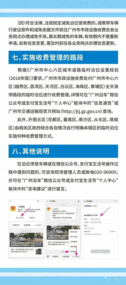 驾校补考费用支付指南，流程、费用及注意事项