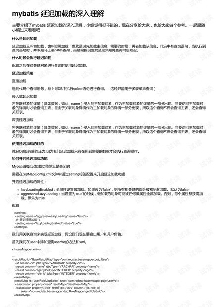 续约时的隐形成本，深入了解中介费的奥秘