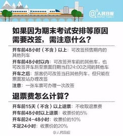 把握青春时光，青年放假半天的实用指南