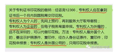 印花税年度申报，简化流程，确保合规