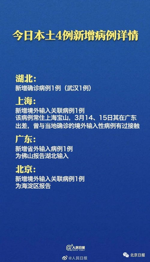 广东战疫新挑战，新增本土确诊10例，我们如何应对？