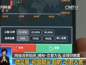 揭秘新利18不能出款，如何识别和防范网络赌博陷阱