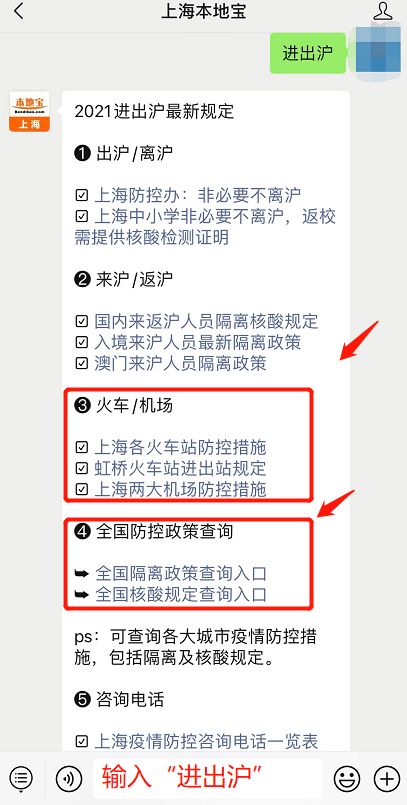 江苏疫情最新动态，新增本土确诊病例11例，防控措施与个人防护指南