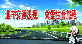 石家庄限号，绿色出行，畅通生活