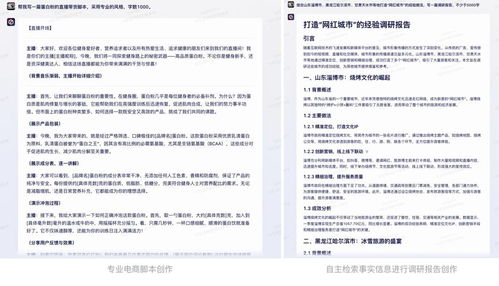 什么是销售商，深入了解销售商的角色、功能与影响