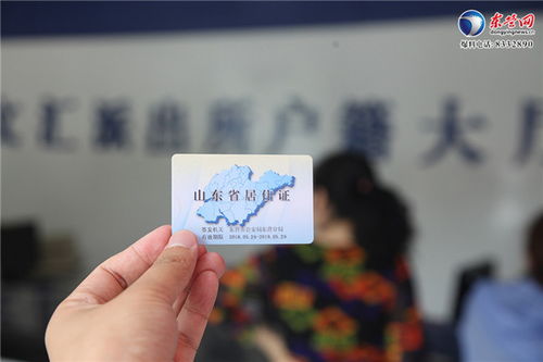 深圳居住证持有者如何便捷前往香港，政策解读与实用指南