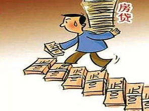 按揭贷款，实现购房梦想的桥梁