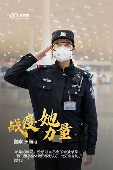 黑龙江战疫新动态，19例本土病例背后的信息与启示