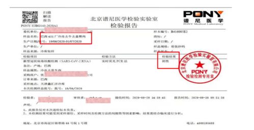 食品质量认证，守护舌尖上的安全