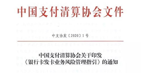 跟单信用证，国际贸易中的支付保障与风险管理