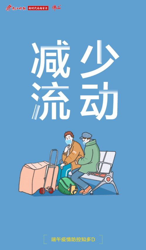 山西疫情新动态，新增本土确诊2例，防控措施与公众应对策略