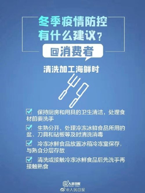 哈尔滨聚集性疫情，防控挑战与应对策略