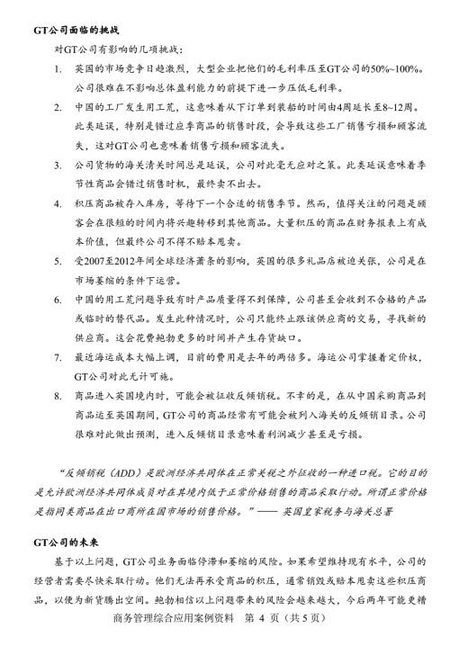如何撰写一份专业且有说服力的辞职报告，理由与技巧