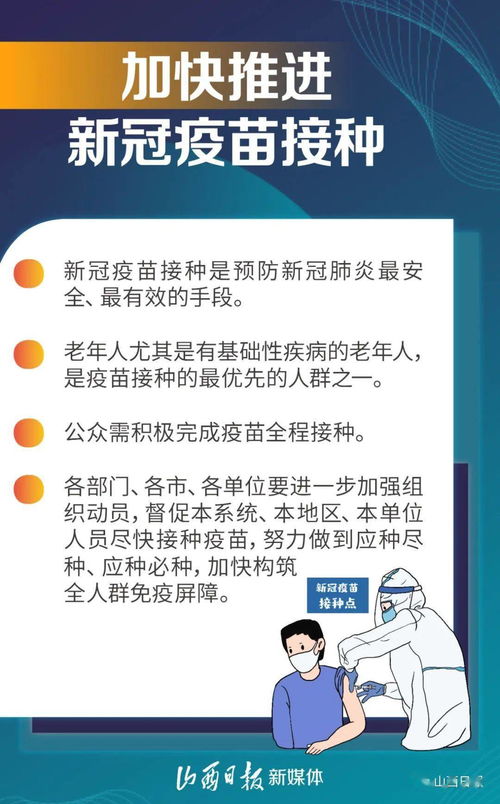 河南疫情再起波澜，新增13例本土确诊，防控措施升级，民众生活影响几何？