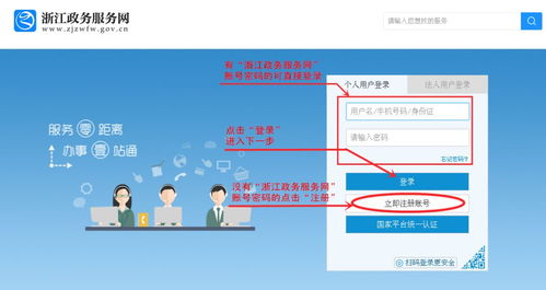 杭州市公积金，深入解读与实用指南