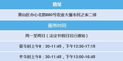 杭州市公积金，深入解读与实用指南