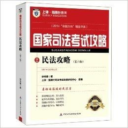 司法考试准考证，你的通行证与指南