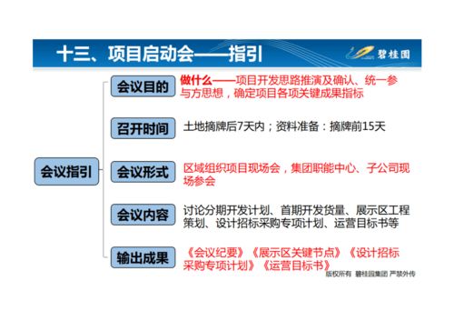 深入了解桂林公积金网，您的公积金管理好帮手
