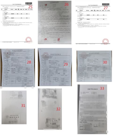 深圳小学学位申请，全面指南与实用建议