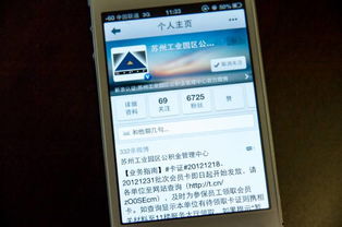 苏州公积金提取全攻略，政策解读、流程指南与常见问题解答