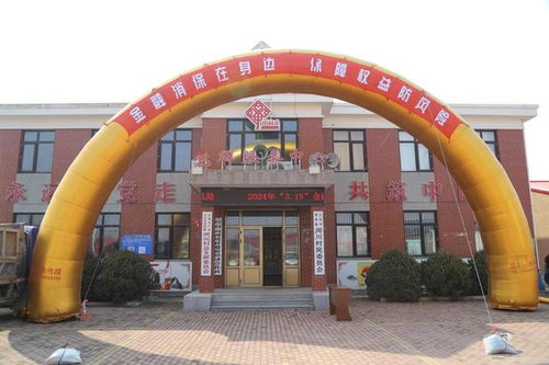 大连庄河疫情新动态，共同关注，共筑防线