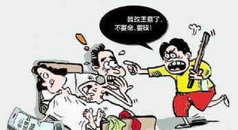揭秘仙人跳，如何识破并防范这种诈骗陷阱