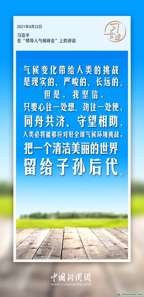 重庆高温假，应对极端天气的智慧与挑战