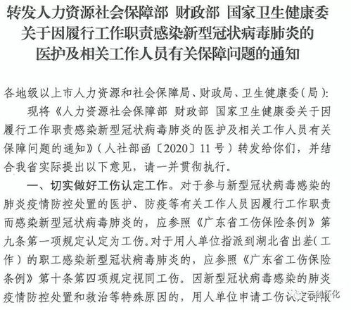 眉山阳性病例的启示，如何有效应对和预防疫情
