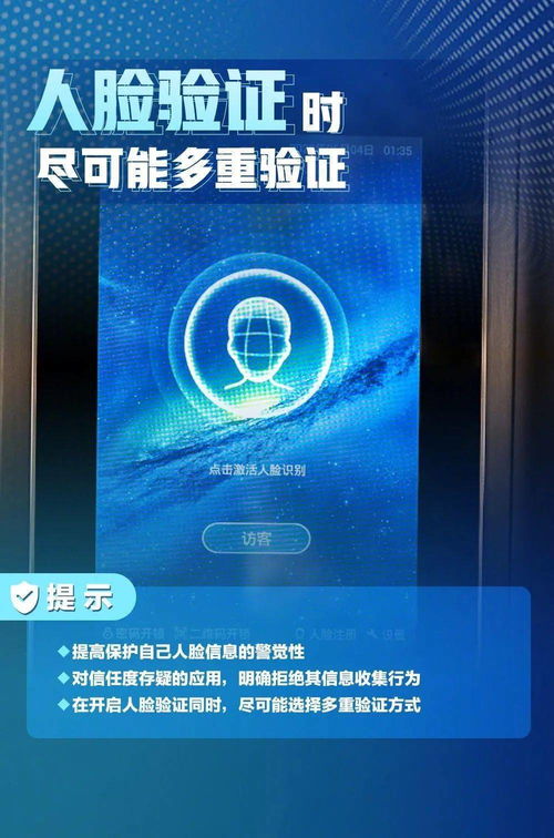 警惕网络陷阱，识别和避免访问不良网站