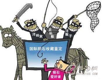 警惕网络陷阱，识别和避免访问不良网站