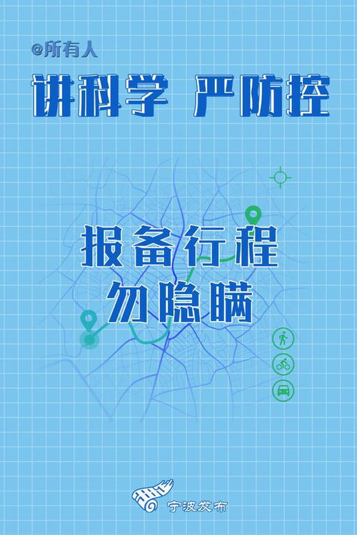 昨日本土新增21例，疫情动态分析与防控策略