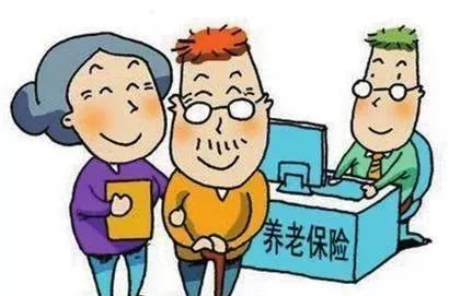 养老保险补缴新政策，为未来保驾护航