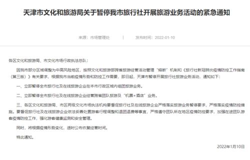 呼和浩特疫情应对，如何有效管理与预防