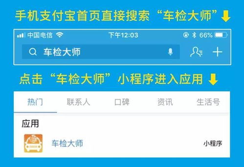 青岛工商年检网上申报，简化流程，提升效率