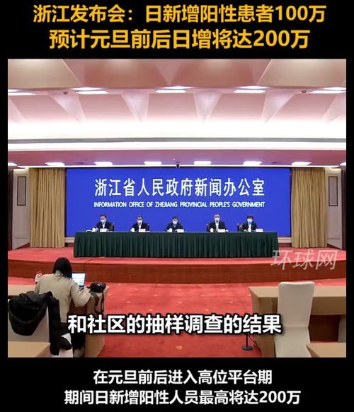 保定疫情新动态，90例本土无症状感染者的出现与防控策略