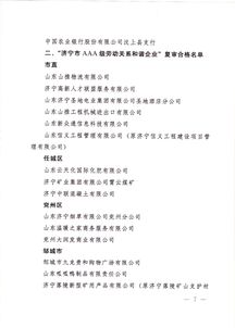 劳动关系管理制度，构建和谐工作环境的桥梁