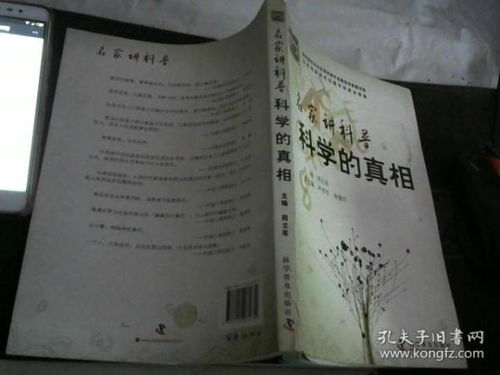 沈阳亲子鉴定，揭开真相的科学之旅