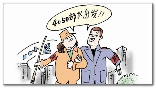 城镇居民保险，保障生活，规划未来