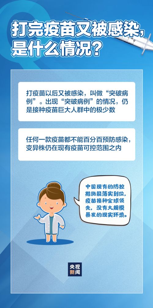 广州疫情追踪，揭秘病毒的旅行记