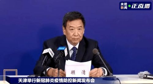北京疫情新动态，新增94例感染者背后的防控挑战与应对策略