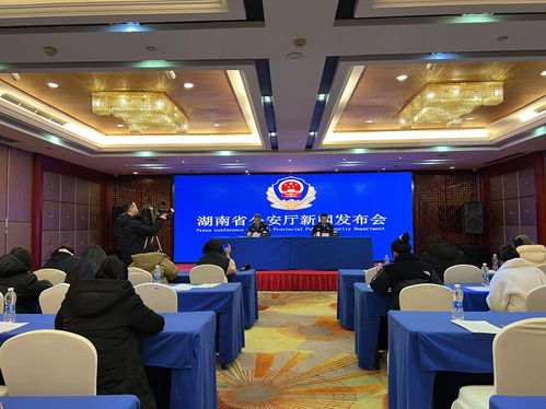 旅馆业治安管理办法，保障安全，促进和谐
