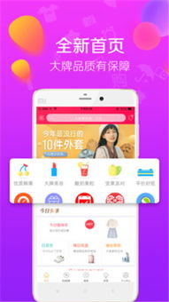 网购天堂，探索最佳在线购物平台