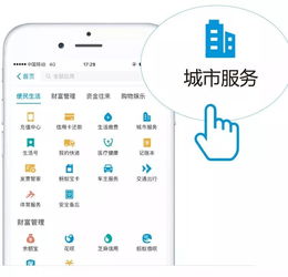 提取公积金，费用解析与操作指南