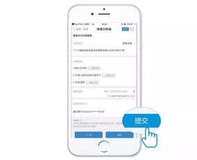 提取公积金，费用解析与操作指南
