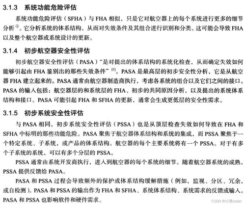 会计凭证保管期限，重要性、规定与实践指南