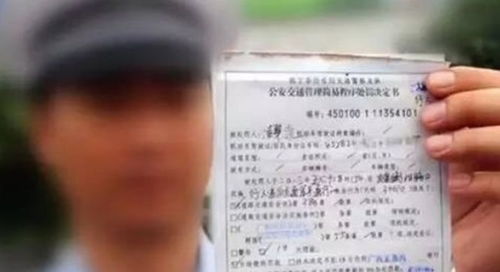 合肥交警网违章查询，一站式了解与处理违章的指南