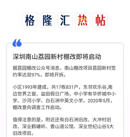 计划生育法修正草案，新时代的家庭规划与国家发展