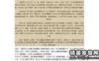 深刻反思，积极改进，工作失误检讨书范文及写作指南