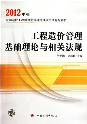 工程造价管理，控制成本与提升项目价值的艺术