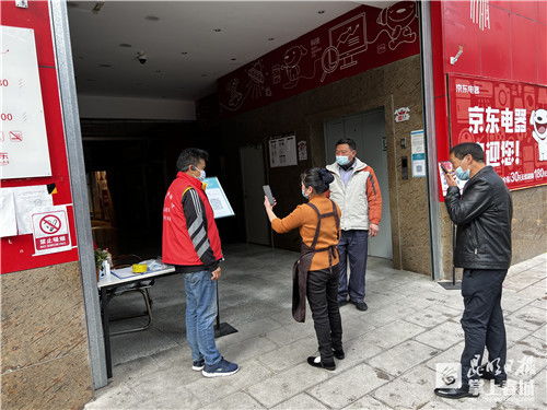 昆明盘龙区疫情，共同守护我们的家园